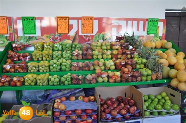 souq yaffa i9 (5).JPG